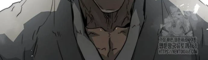 Absolute Regression ย้อนชะตาล่าข้ามภพ ตอนที่ 33 page 29