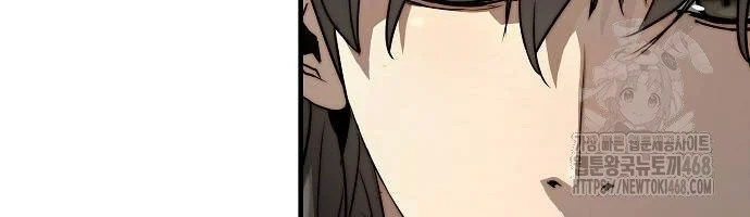 Absolute Regression ย้อนชะตาล่าข้ามภพ ตอนที่ 33 page 44