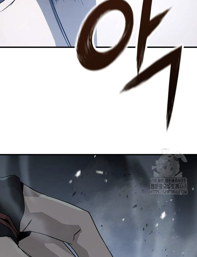 Absolute Regression ย้อนชะตาล่าข้ามภพ ตอนที่ 33 page 91