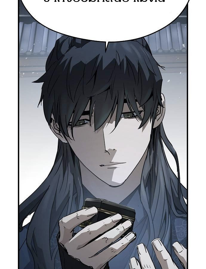 Absolute Regression ย้อนชะตาล่าข้ามภพ ตอนที่ 33 page 144