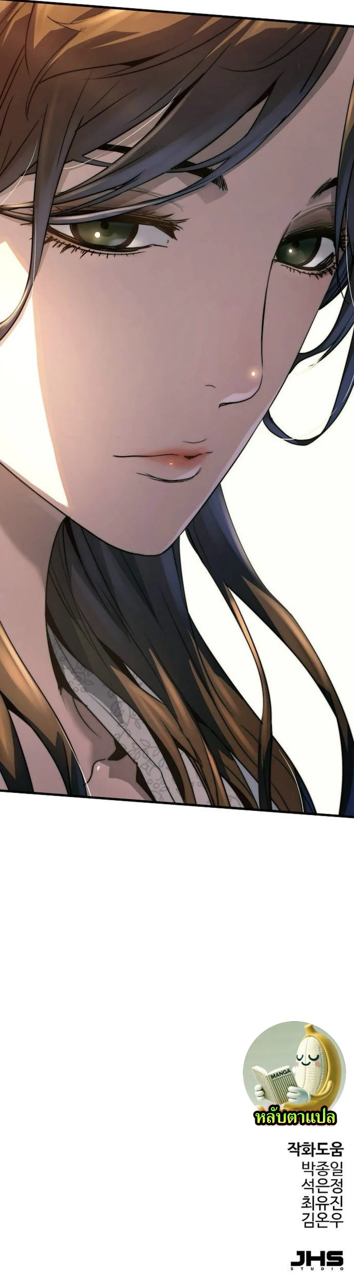 Absolute Regression ย้อนชะตาล่าข้ามภพ ตอนที่ 38 page 13