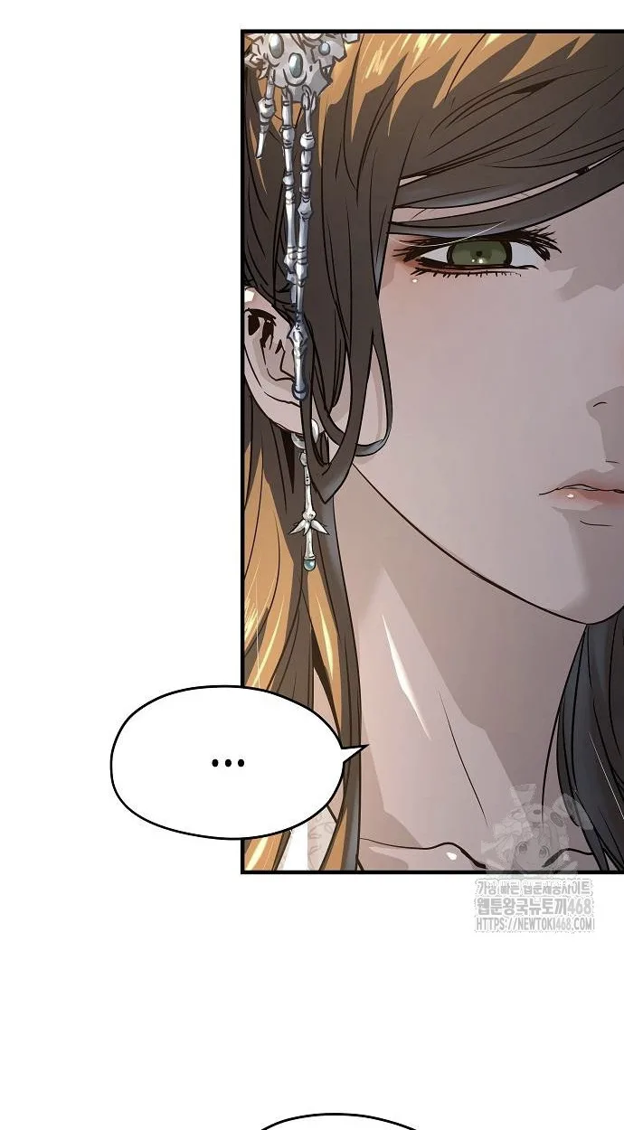 Absolute Regression ย้อนชะตาล่าข้ามภพ ตอนที่ 39 page 36