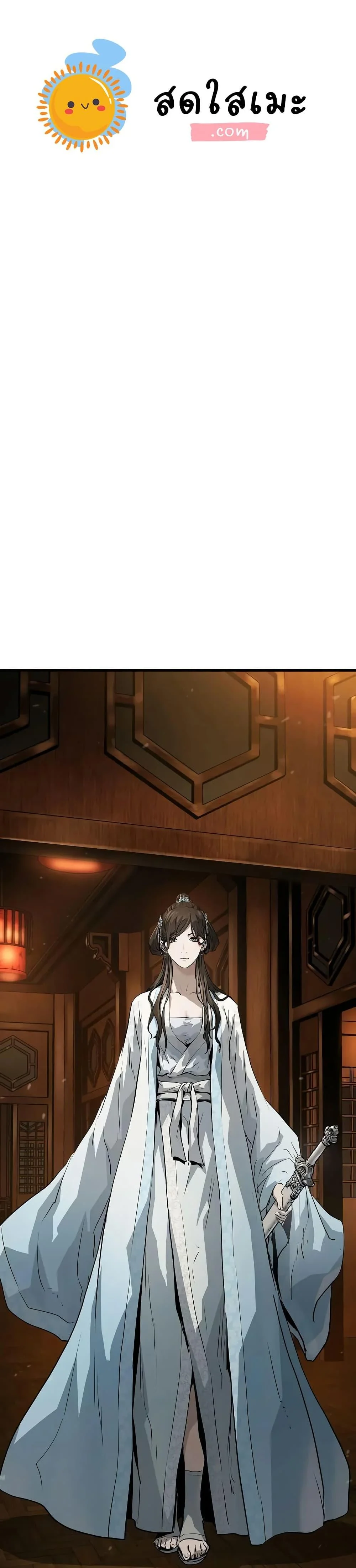 Absolute Regression ย้อนชะตาล่าข้ามภพ ตอนที่ 40 page 0