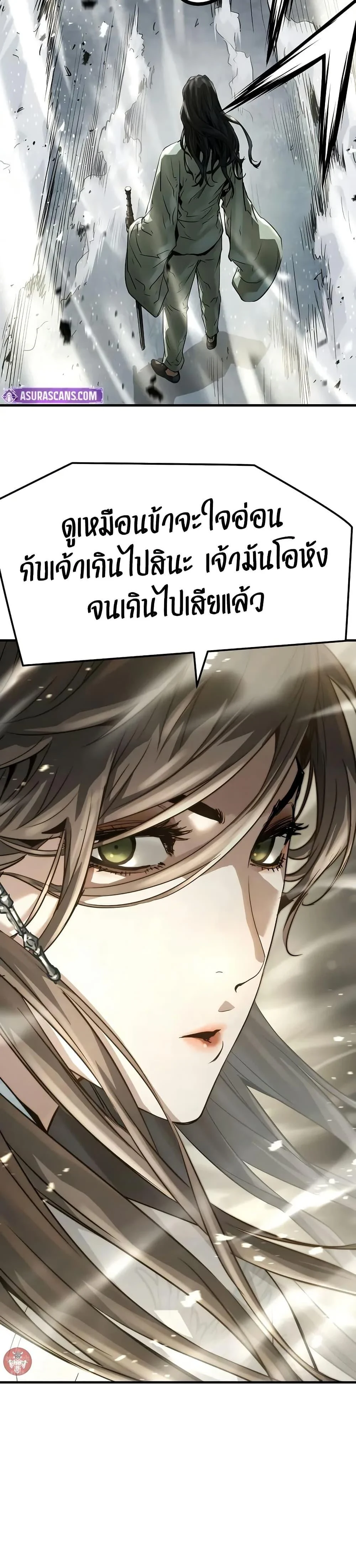 Absolute Regression ย้อนชะตาล่าข้ามภพ ตอนที่ 40 page 34