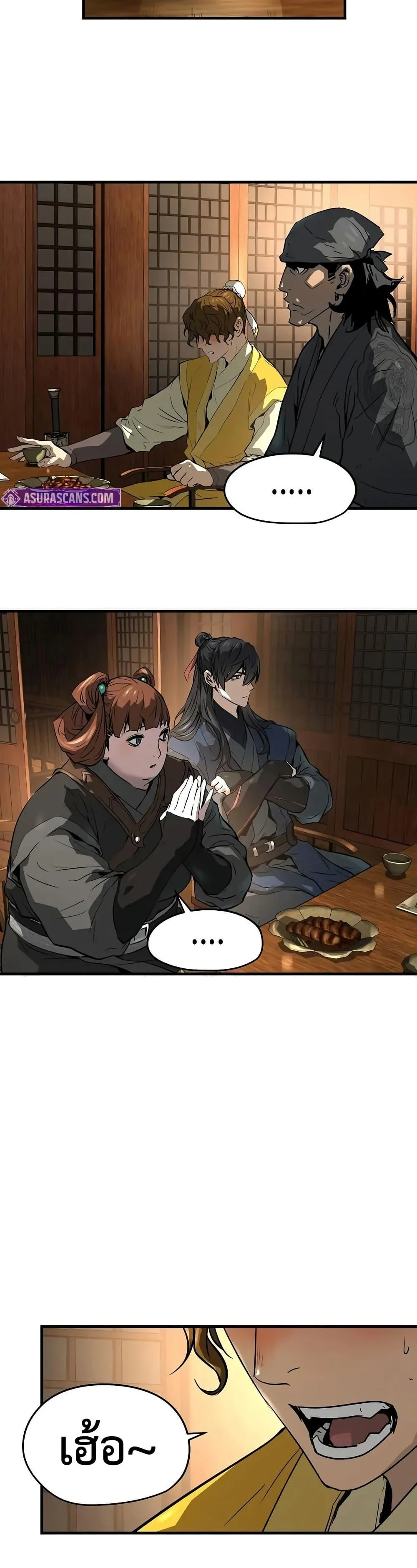 Absolute Regression ย้อนชะตาล่าข้ามภพ ตอนที่ 47 page 8