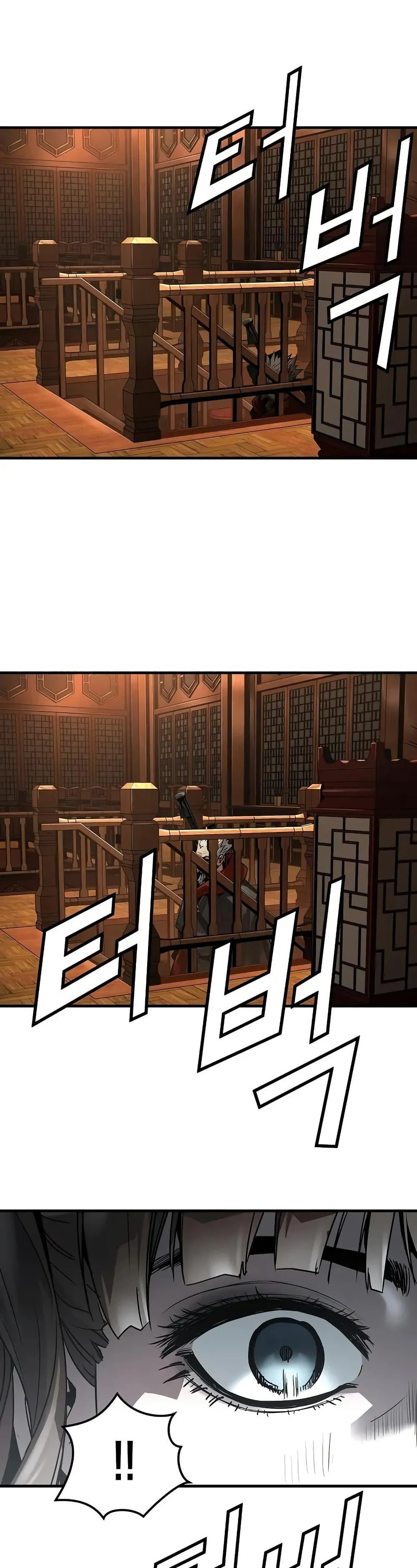 Absolute Regression ย้อนชะตาล่าข้ามภพ ตอนที่ 47 page 24