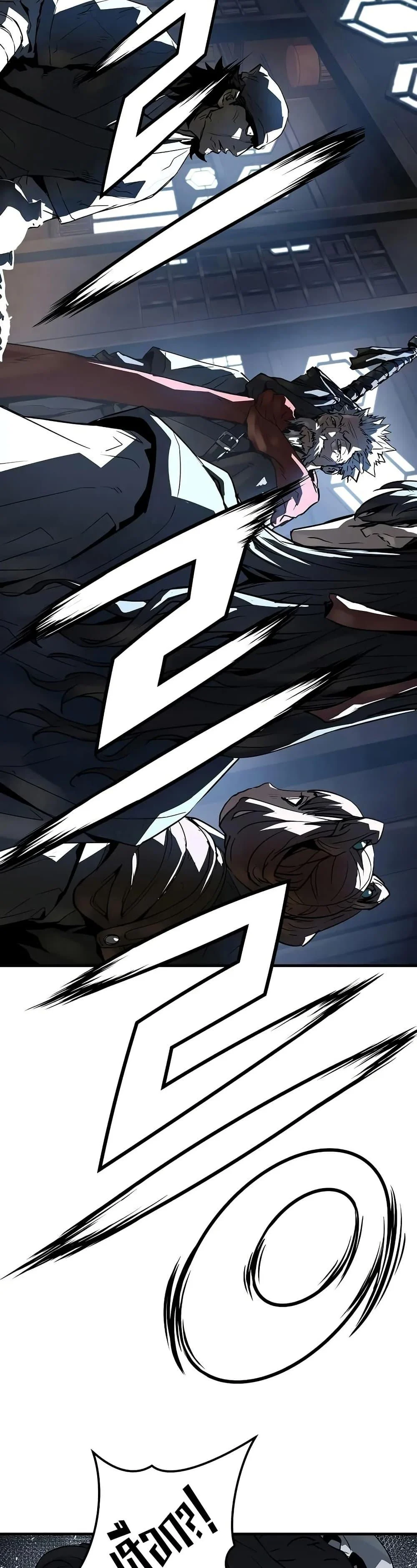 Absolute Regression ย้อนชะตาล่าข้ามภพ ตอนที่ 47 page 30