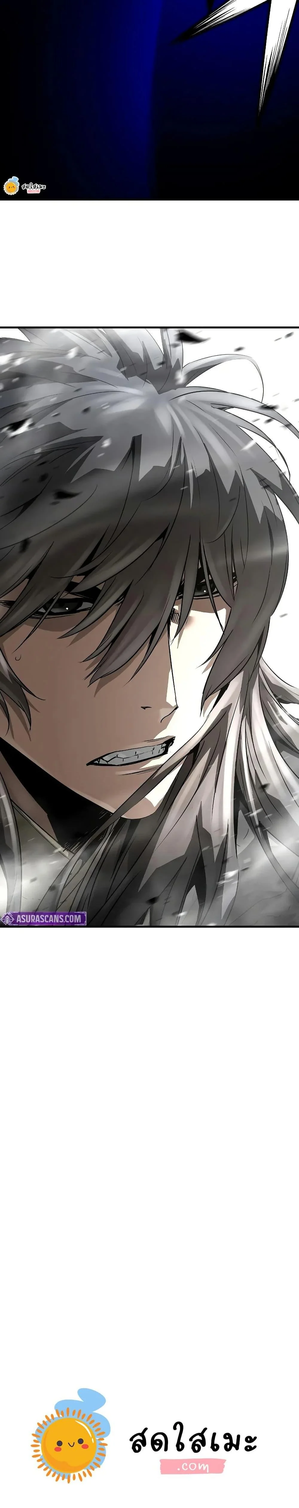 Absolute Regression ย้อนชะตาล่าข้ามภพ ตอนที่ 52 page 26