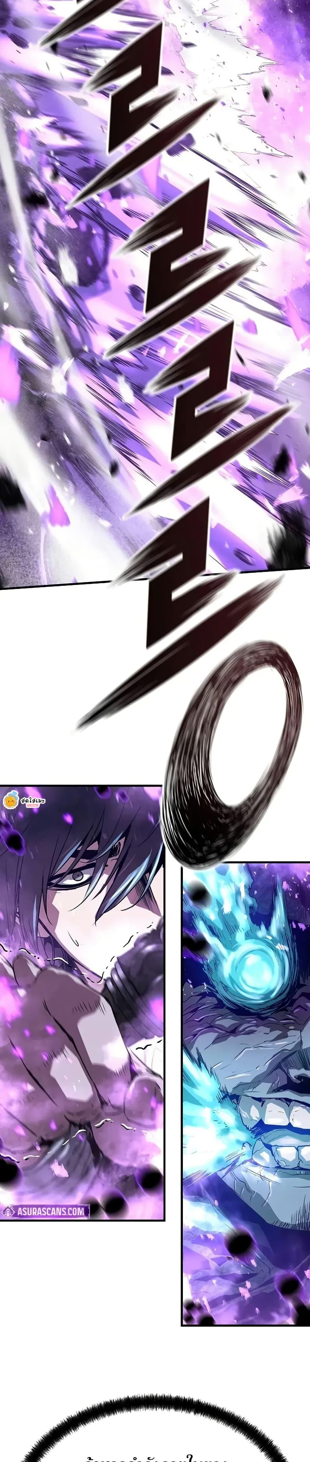 Absolute Regression ย้อนชะตาล่าข้ามภพ ตอนที่ 54 page 24