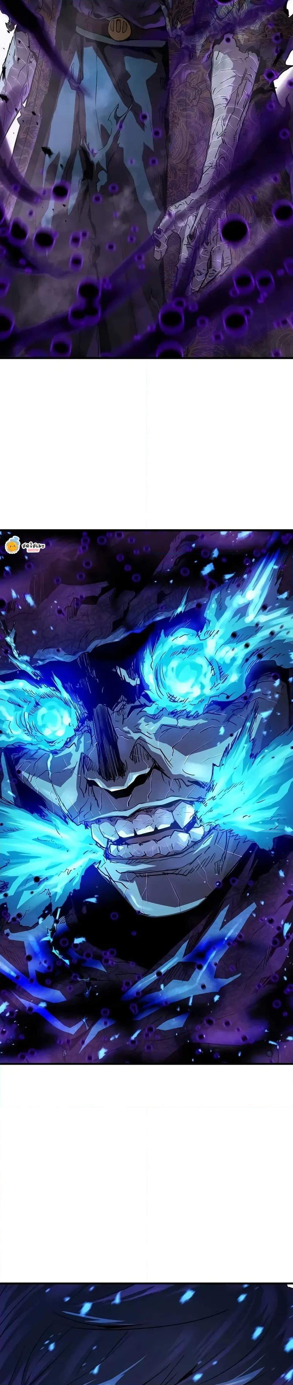 Absolute Regression ย้อนชะตาล่าข้ามภพ ตอนที่ 54 page 48