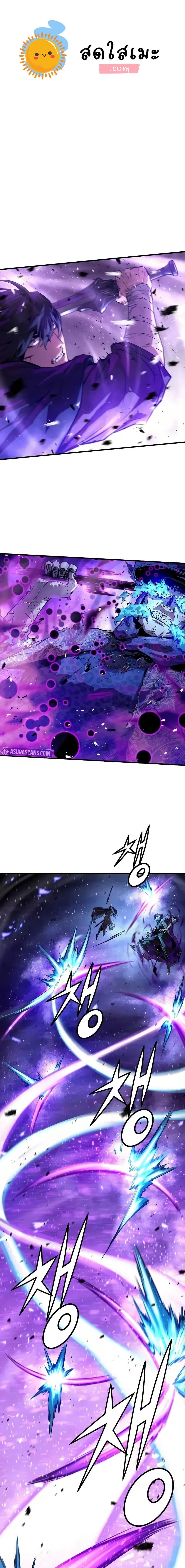 Absolute Regression ย้อนชะตาล่าข้ามภพ ตอนที่ 55 page 0