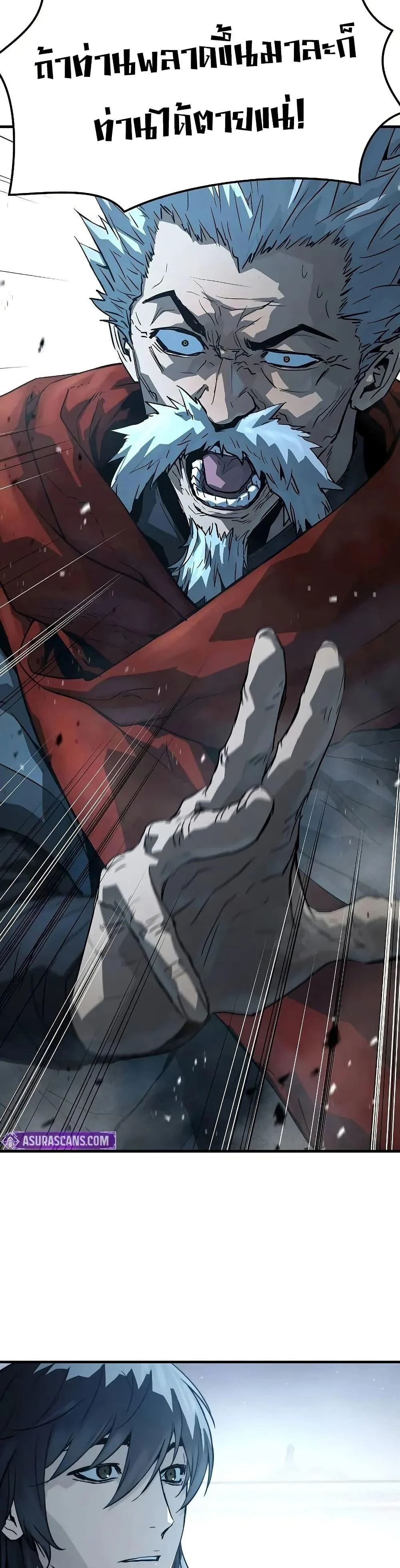 Absolute Regression ย้อนชะตาล่าข้ามภพ ตอนที่ 57 page 15