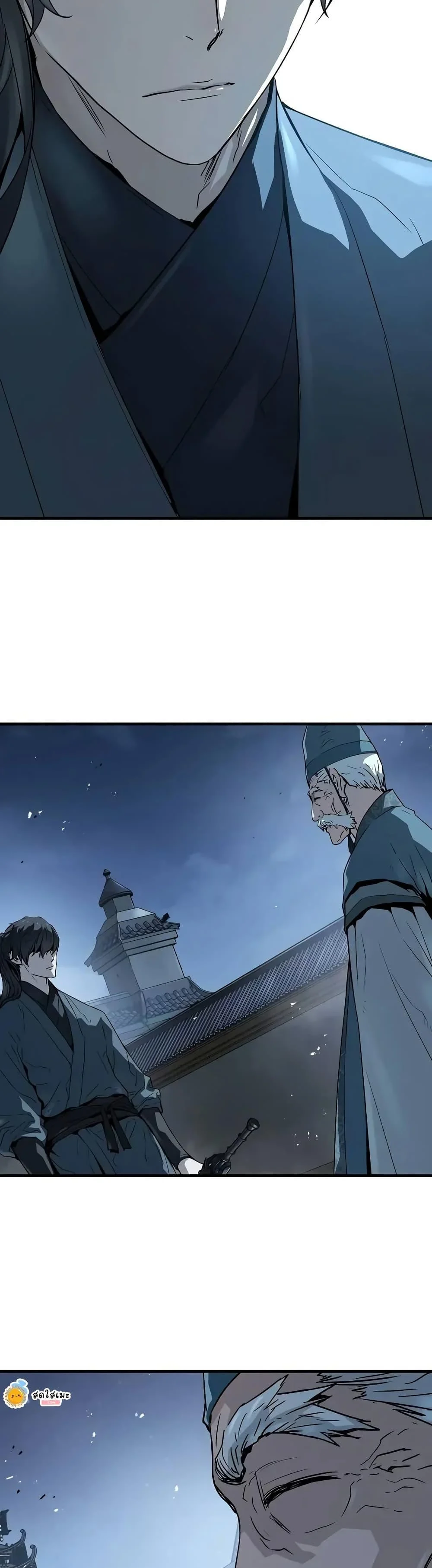 Absolute Regression ย้อนชะตาล่าข้ามภพ ตอนที่ 58 page 44