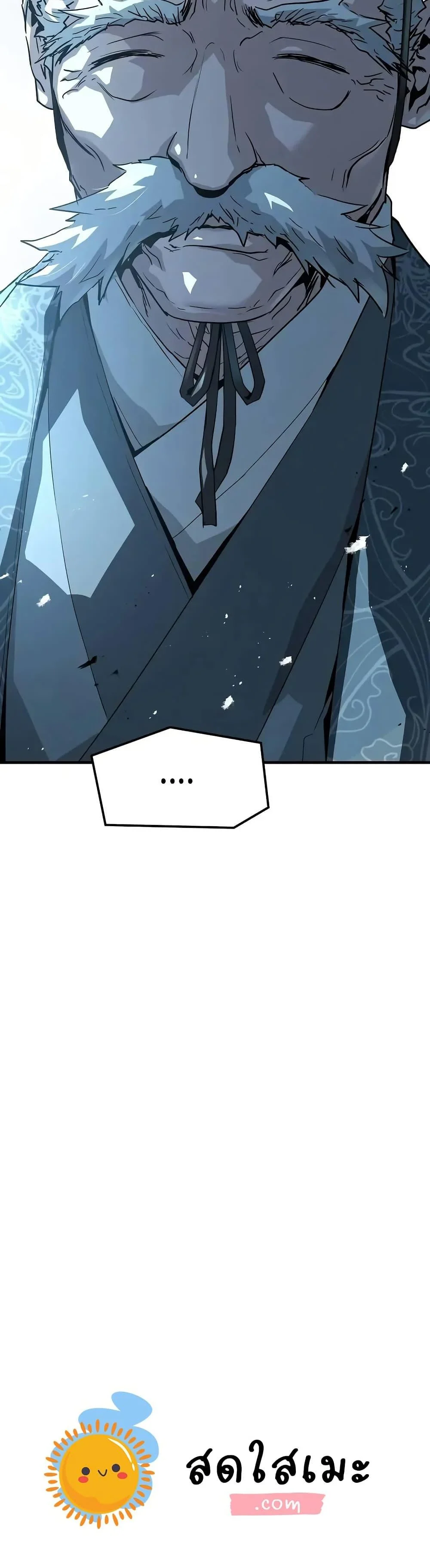 Absolute Regression ย้อนชะตาล่าข้ามภพ ตอนที่ 58 page 49