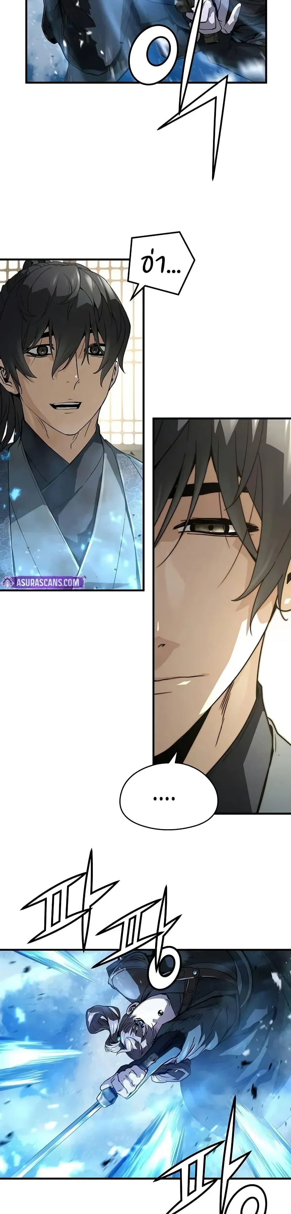 Absolute Regression ย้อนชะตาล่าข้ามภพ ตอนที่ 59 page 31