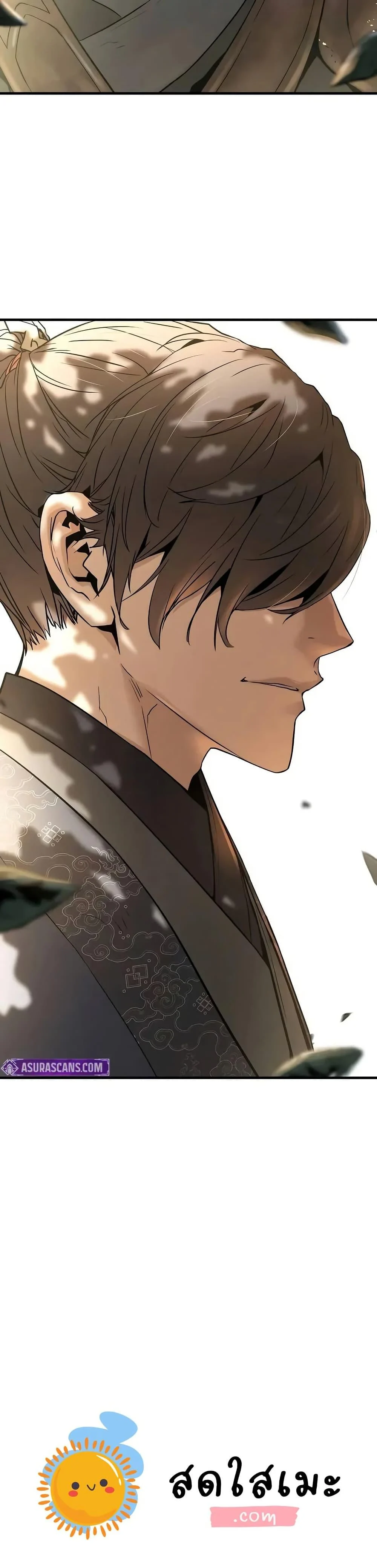 Absolute Regression ย้อนชะตาล่าข้ามภพ ตอนที่ 59 page 49