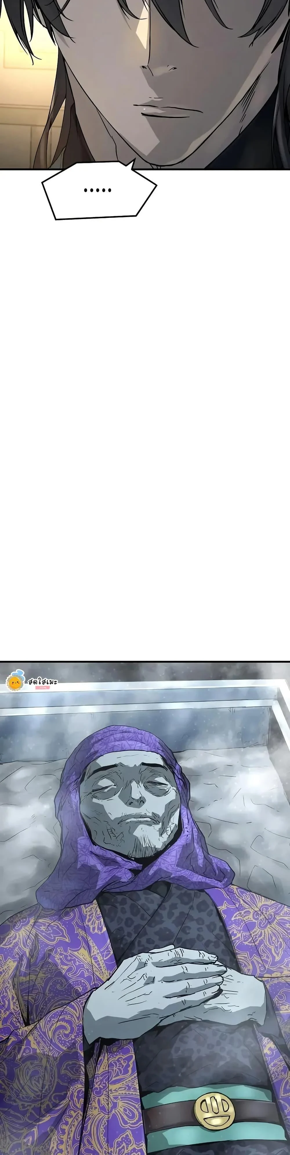 Absolute Regression ย้อนชะตาล่าข้ามภพ ตอนที่ 60 page 15