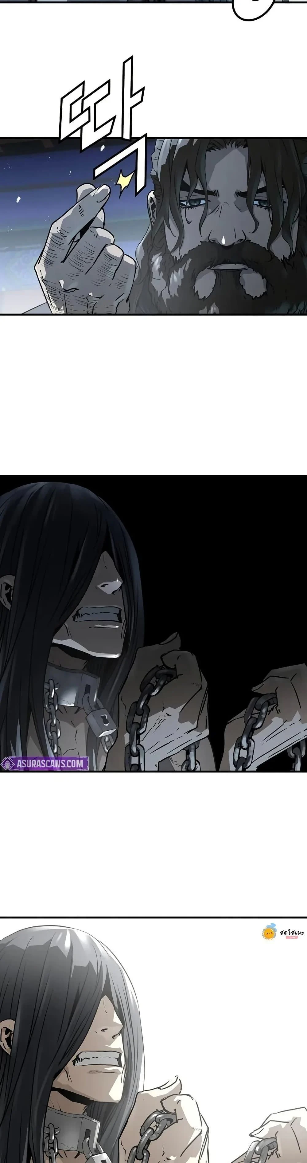 Absolute Regression ย้อนชะตาล่าข้ามภพ ตอนที่ 62 page 10