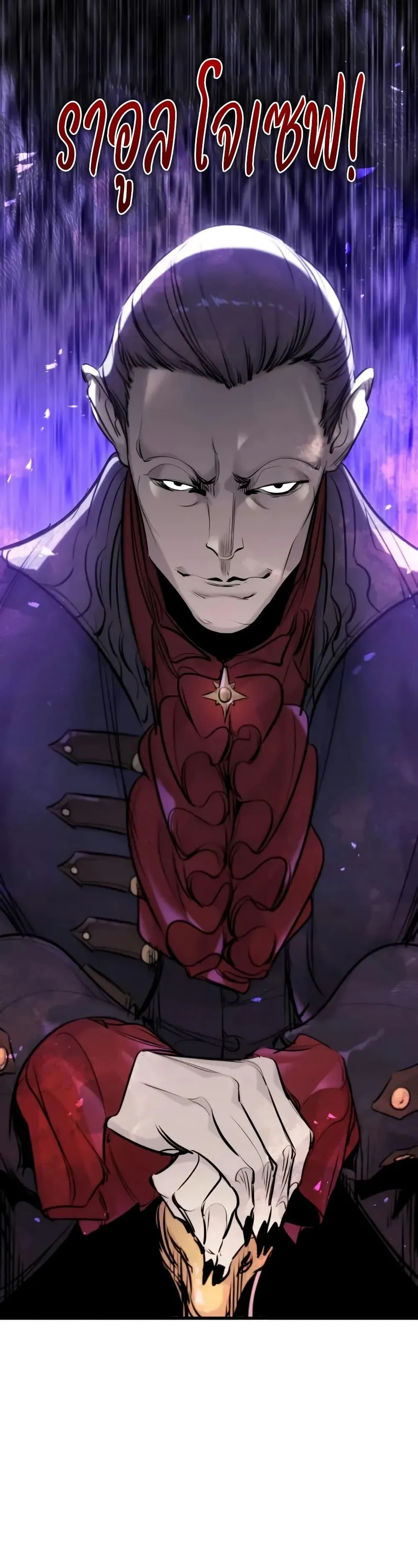 Absolute Regression ย้อนชะตาล่าข้ามภพ ตอนที่ 63 page 47