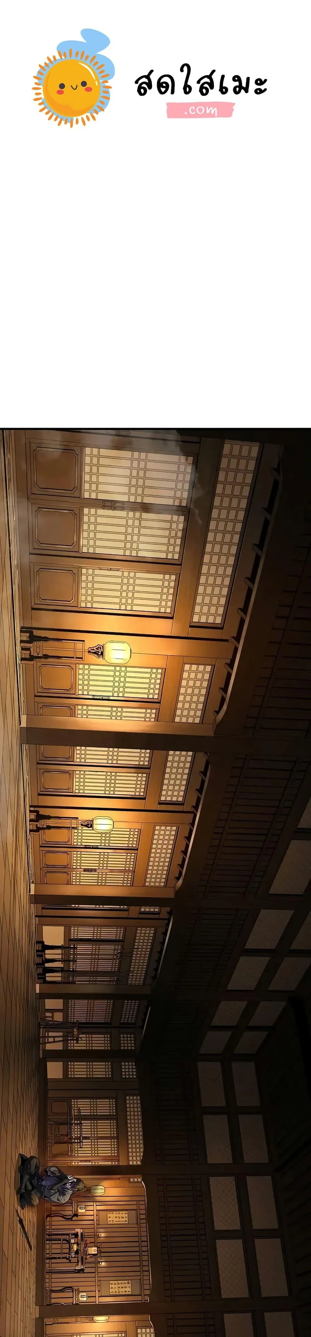 Absolute Regression ย้อนชะตาล่าข้ามภพ ตอนที่ 64 page 0