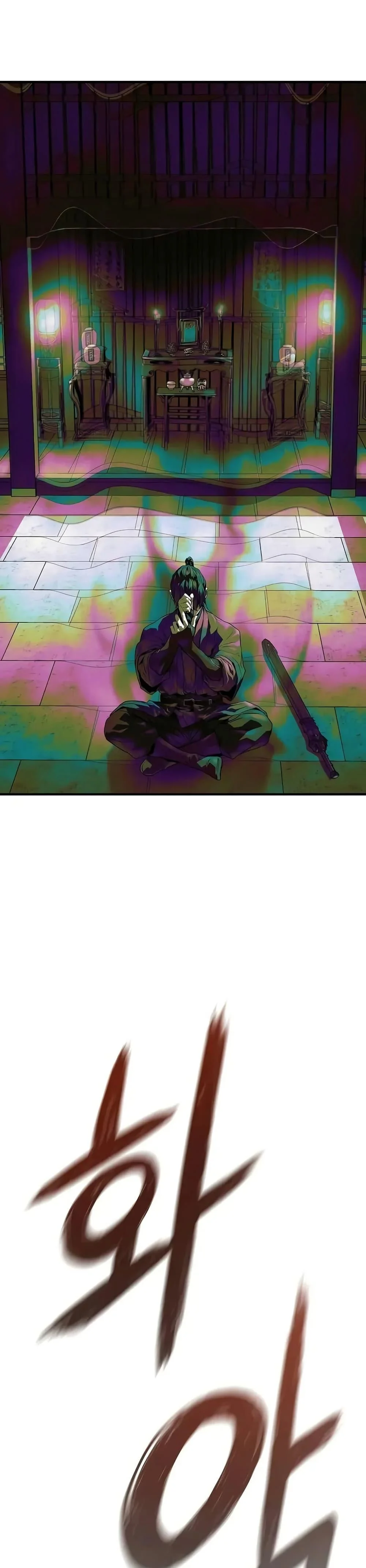 Absolute Regression ย้อนชะตาล่าข้ามภพ ตอนที่ 64 page 4