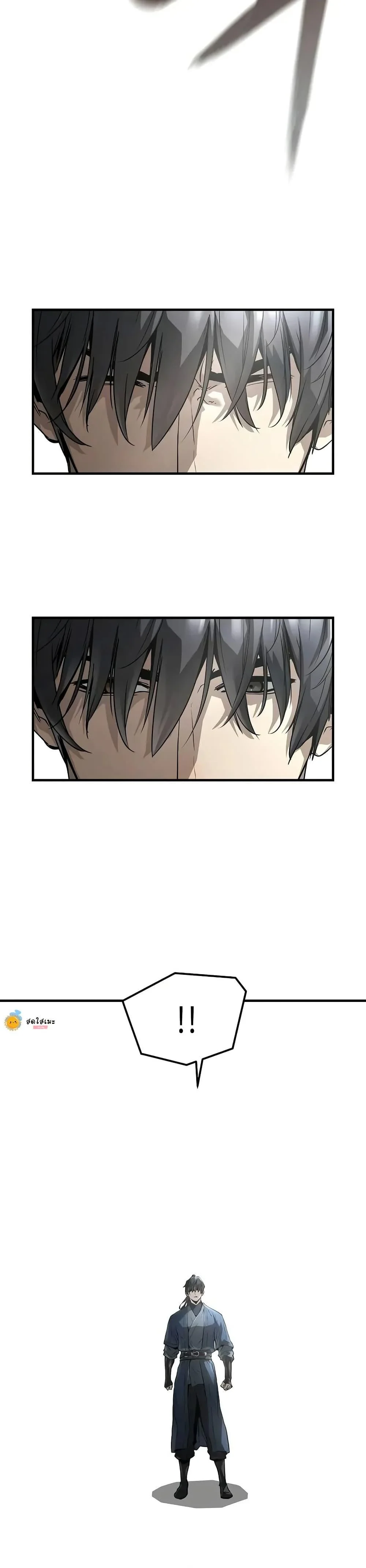 Absolute Regression ย้อนชะตาล่าข้ามภพ ตอนที่ 64 page 5