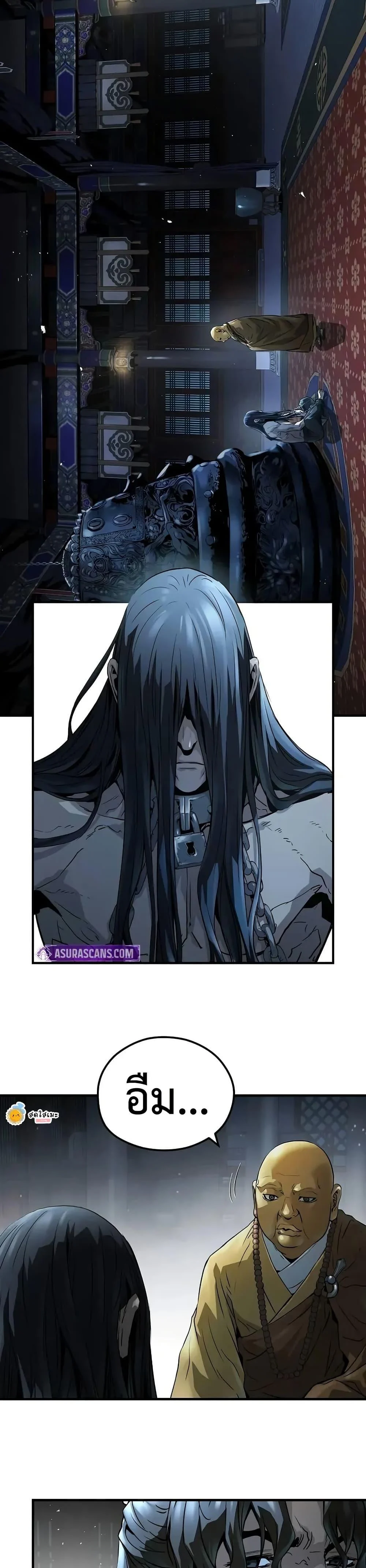 Absolute Regression ย้อนชะตาล่าข้ามภพ ตอนที่ 64 page 11