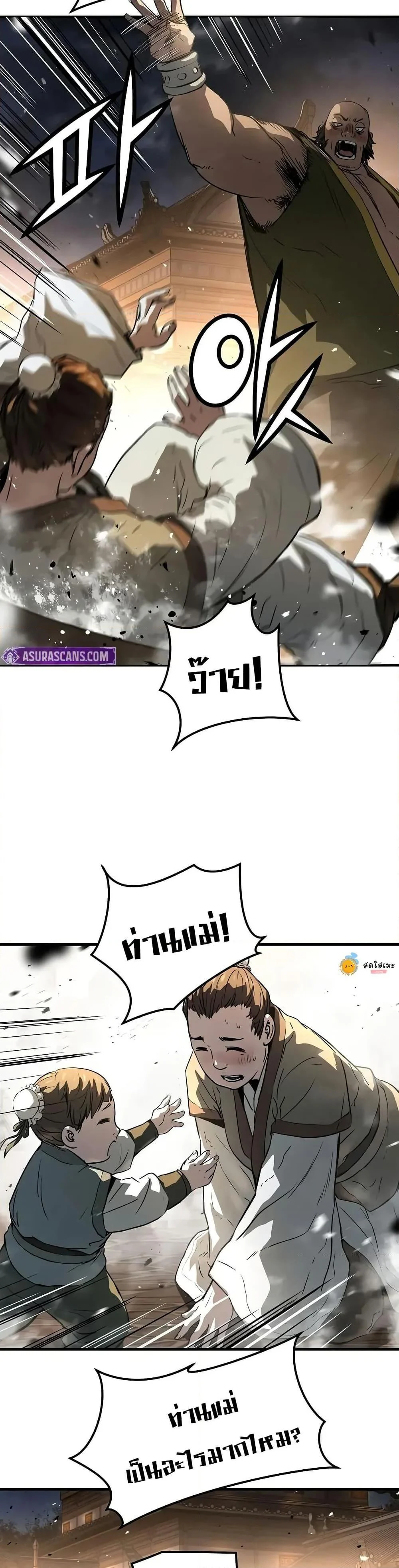 Absolute Regression ย้อนชะตาล่าข้ามภพ ตอนที่ 65 page 19