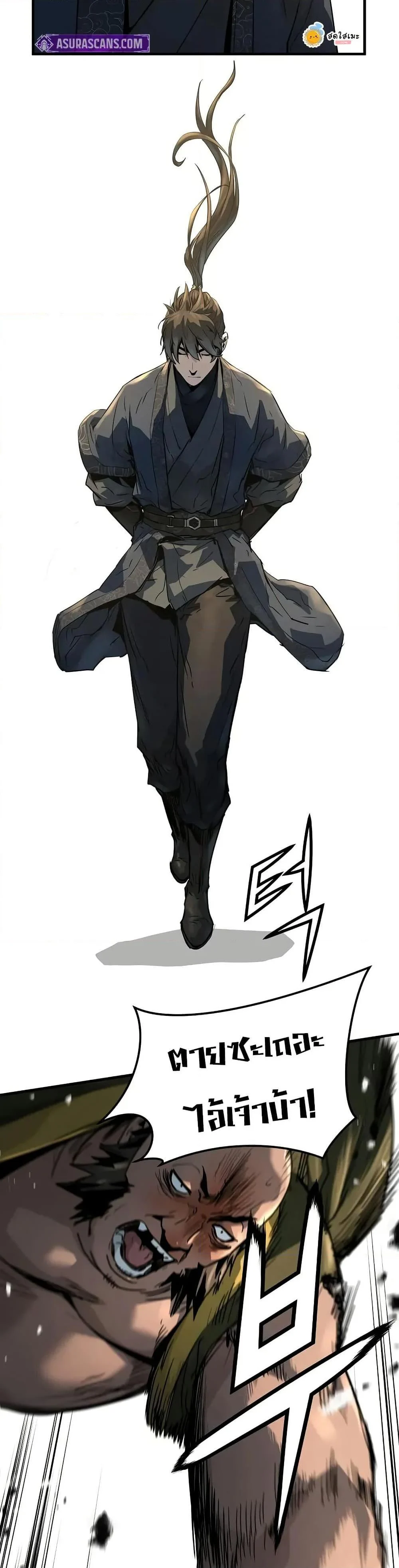 Absolute Regression ย้อนชะตาล่าข้ามภพ ตอนที่ 65 page 33