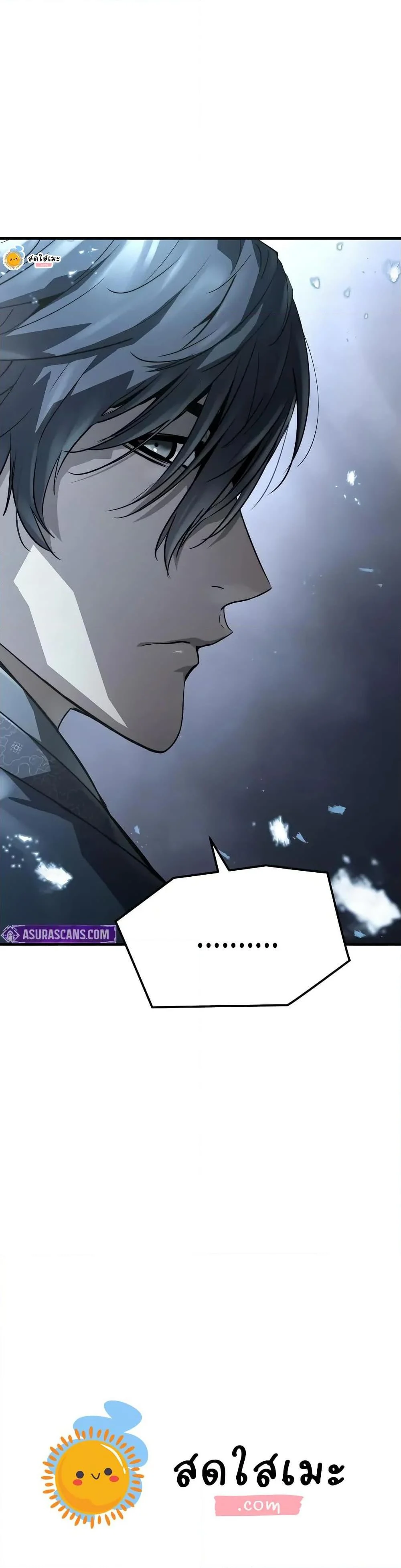 Absolute Regression ย้อนชะตาล่าข้ามภพ ตอนที่ 65 page 49