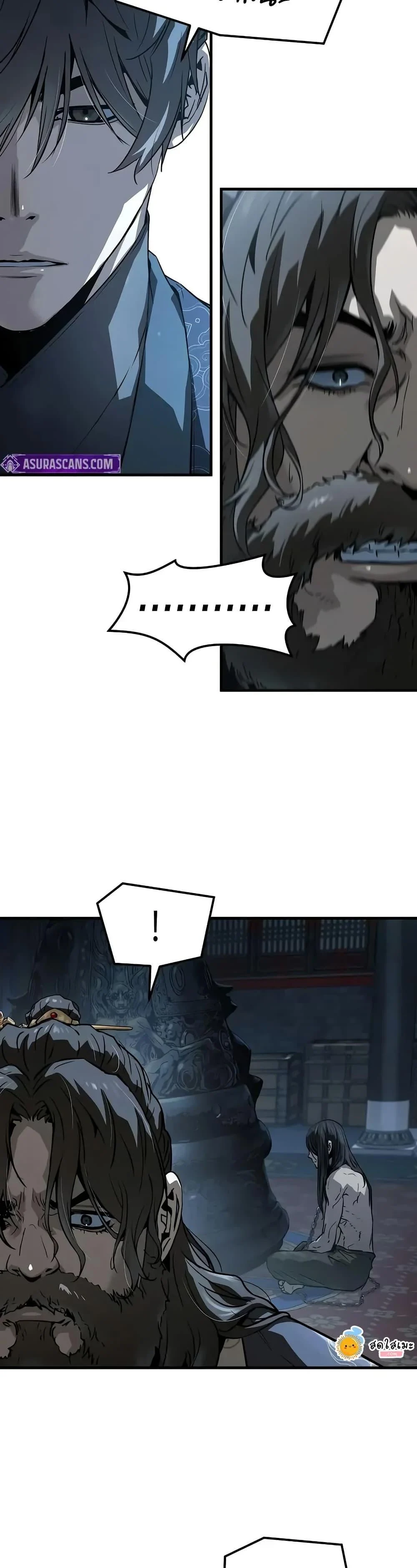 Absolute Regression ย้อนชะตาล่าข้ามภพ ตอนที่ 66 page 40