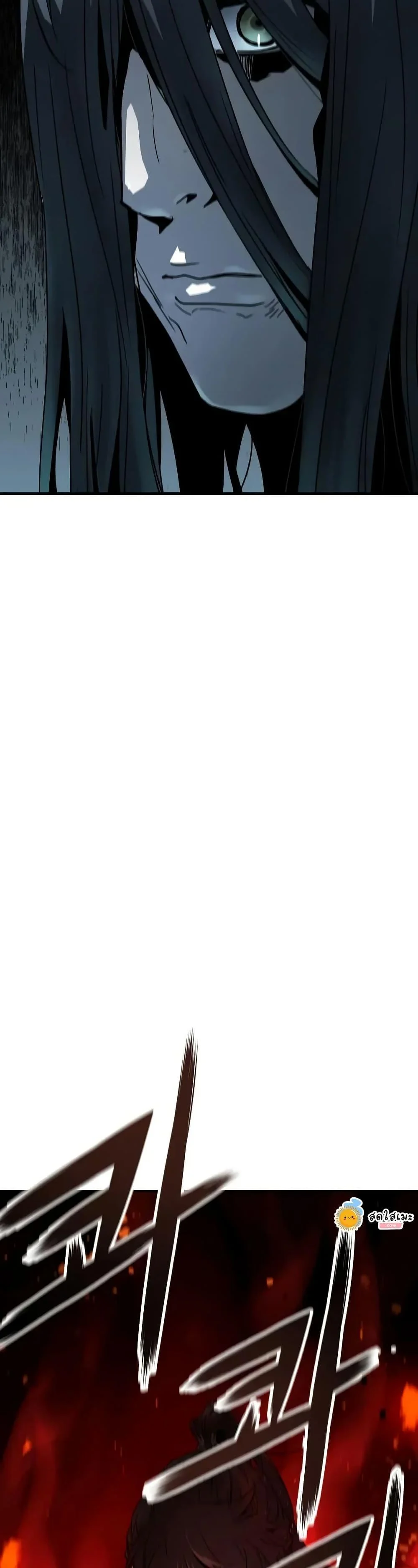 Absolute Regression ย้อนชะตาล่าข้ามภพ ตอนที่ 66 page 48