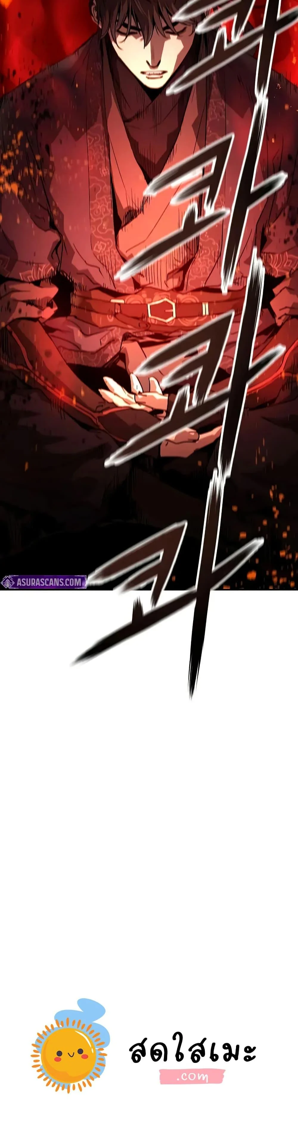 Absolute Regression ย้อนชะตาล่าข้ามภพ ตอนที่ 66 page 49