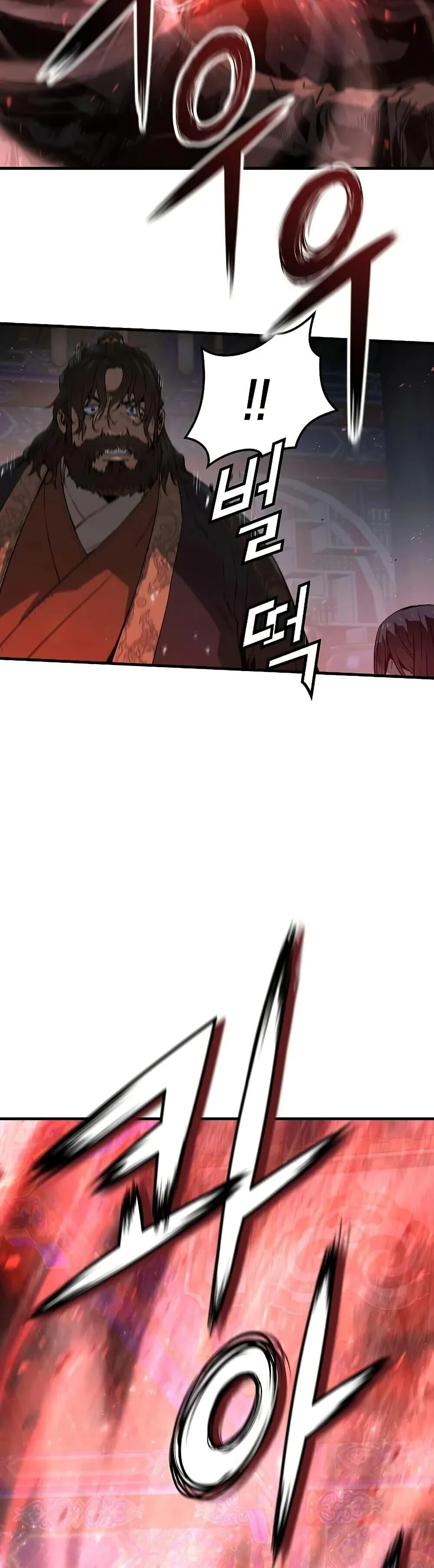 Absolute Regression ย้อนชะตาล่าข้ามภพ ตอนที่ 67 page 31