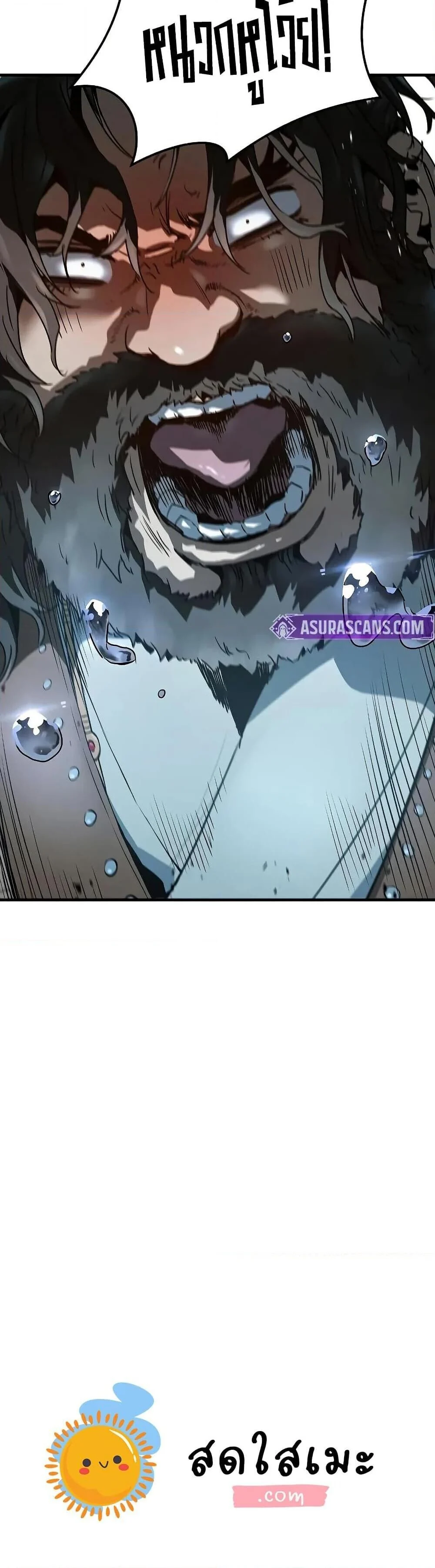 Absolute Regression ย้อนชะตาล่าข้ามภพ ตอนที่ 67 page 48