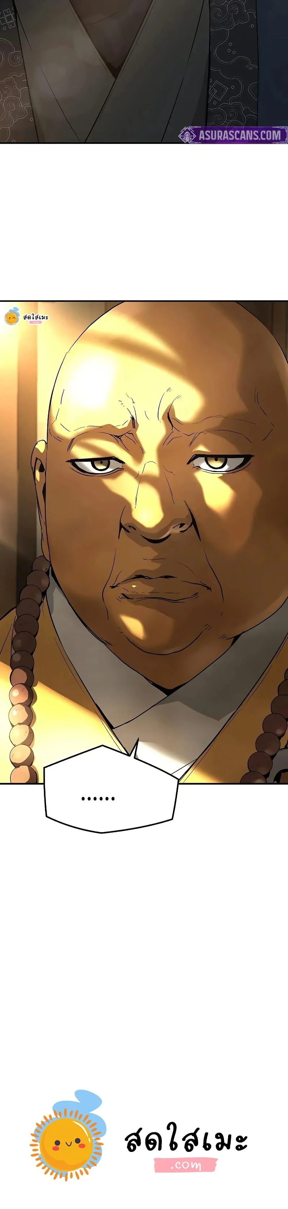 Absolute Regression ย้อนชะตาล่าข้ามภพ ตอนที่ 68 page 49