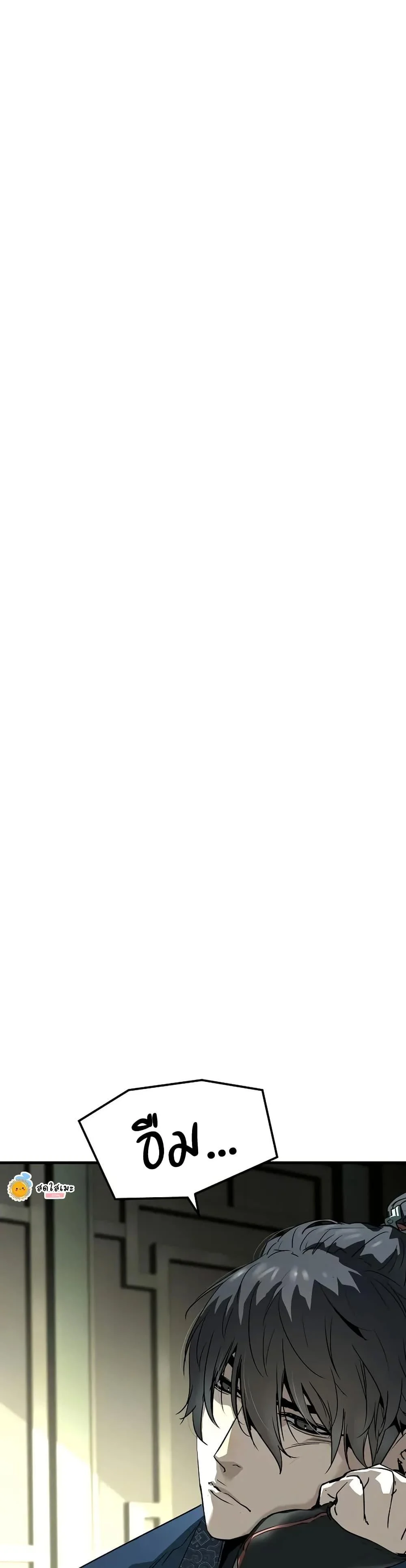 Absolute Regression ย้อนชะตาล่าข้ามภพ ตอนที่ 69 page 39