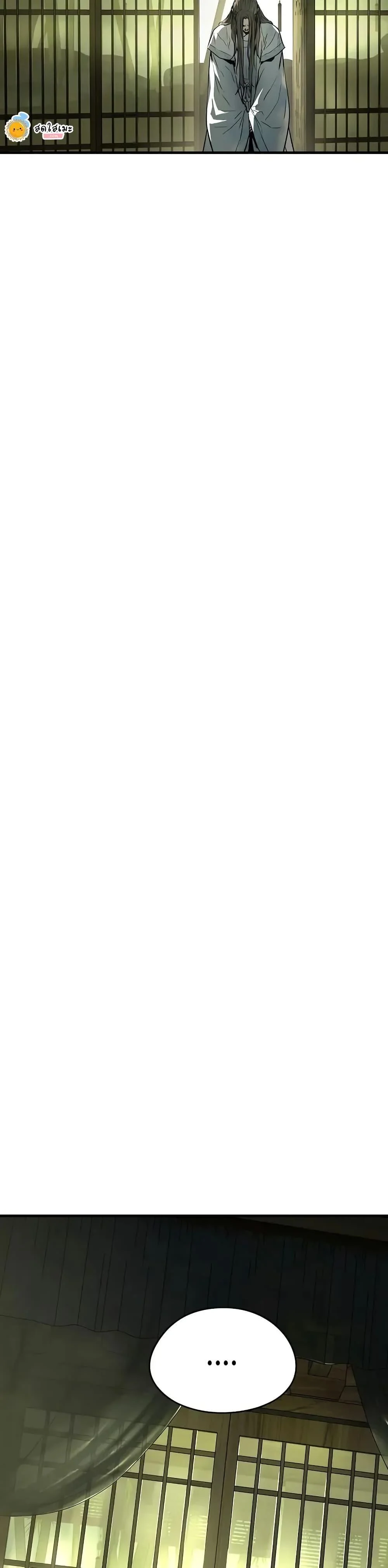 Absolute Regression ย้อนชะตาล่าข้ามภพ ตอนที่ 70 page 38