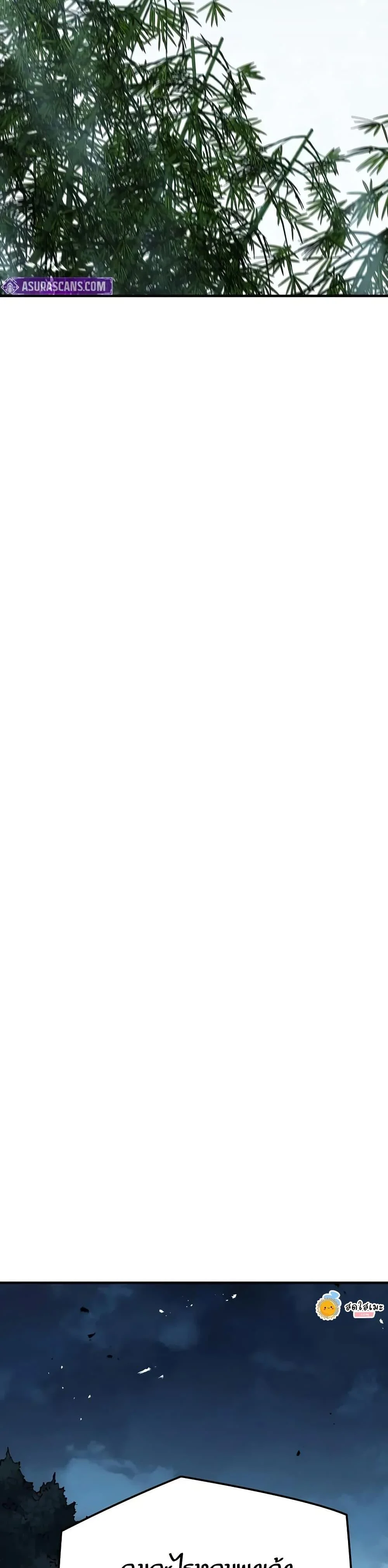 Absolute Regression ย้อนชะตาล่าข้ามภพ ตอนที่ 70 page 46