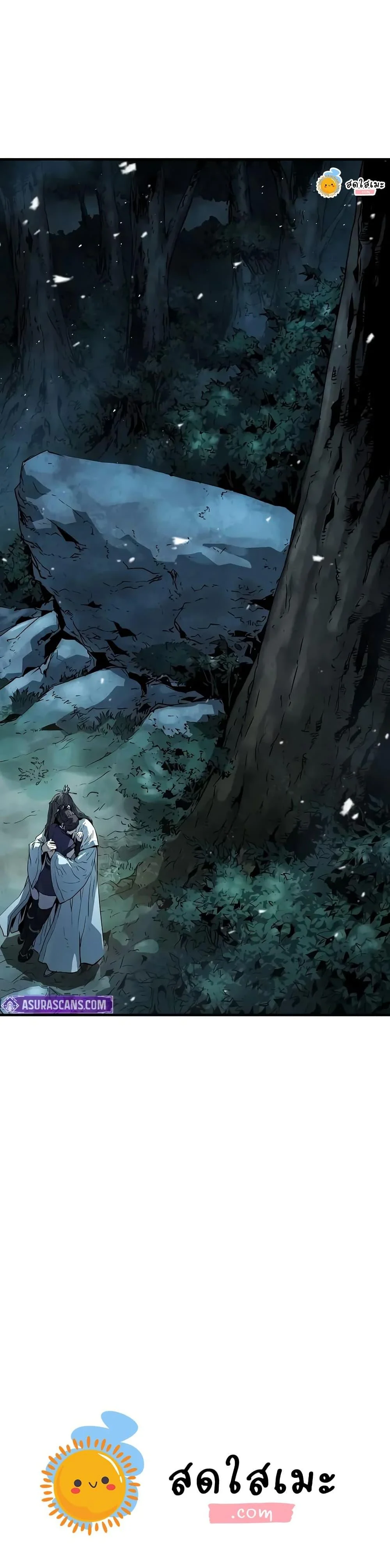 Absolute Regression ย้อนชะตาล่าข้ามภพ ตอนที่ 70 page 49