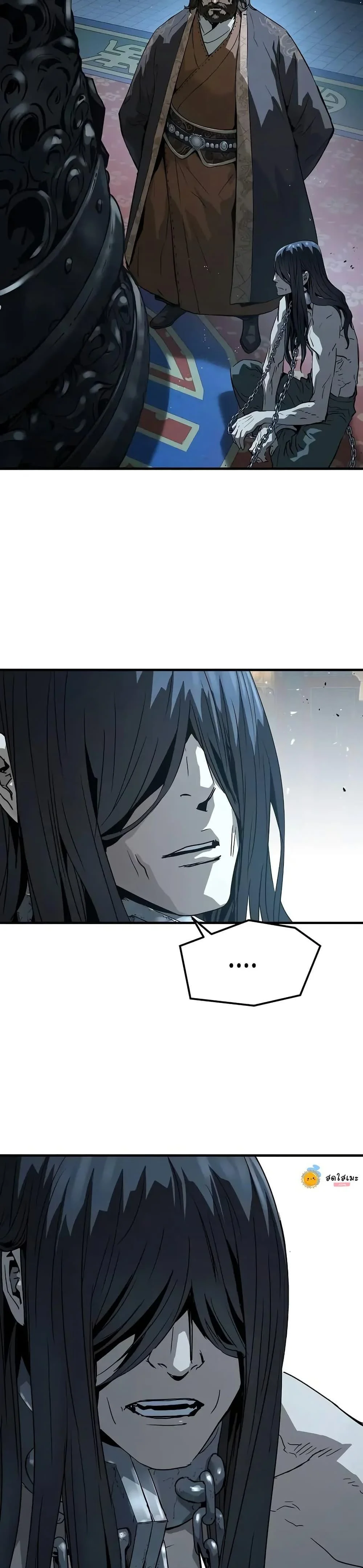 Absolute Regression ย้อนชะตาล่าข้ามภพ ตอนที่ 71 page 39