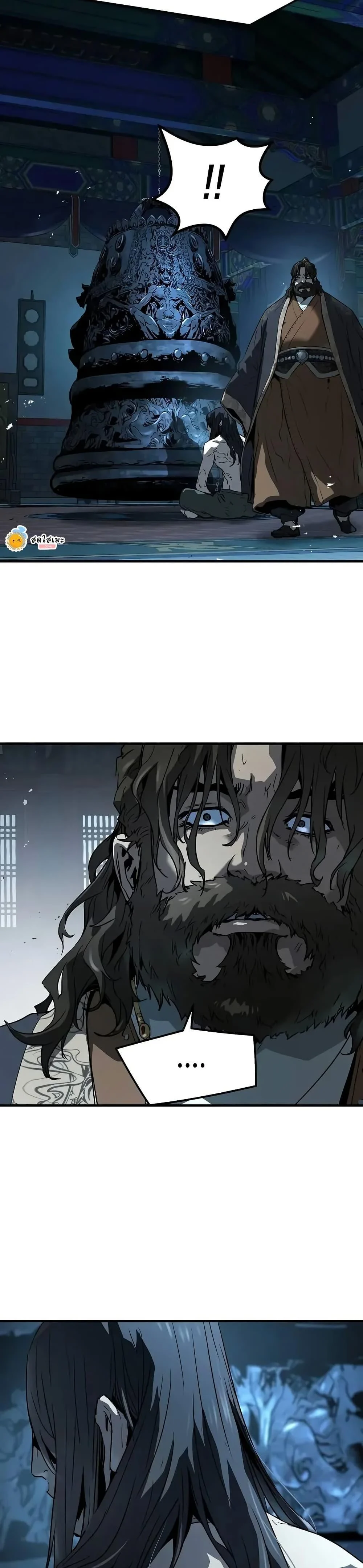 Absolute Regression ย้อนชะตาล่าข้ามภพ ตอนที่ 71 page 48