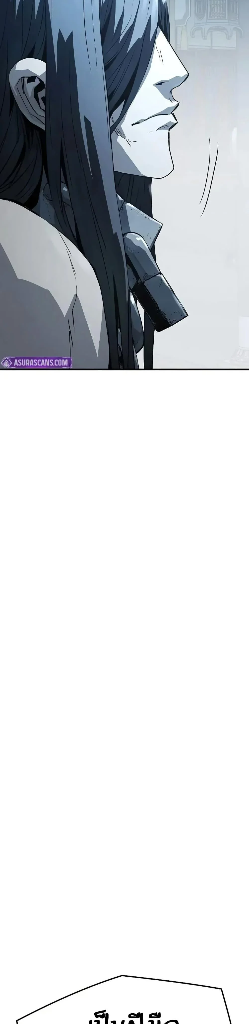 Absolute Regression ย้อนชะตาล่าข้ามภพ ตอนที่ 72 page 28