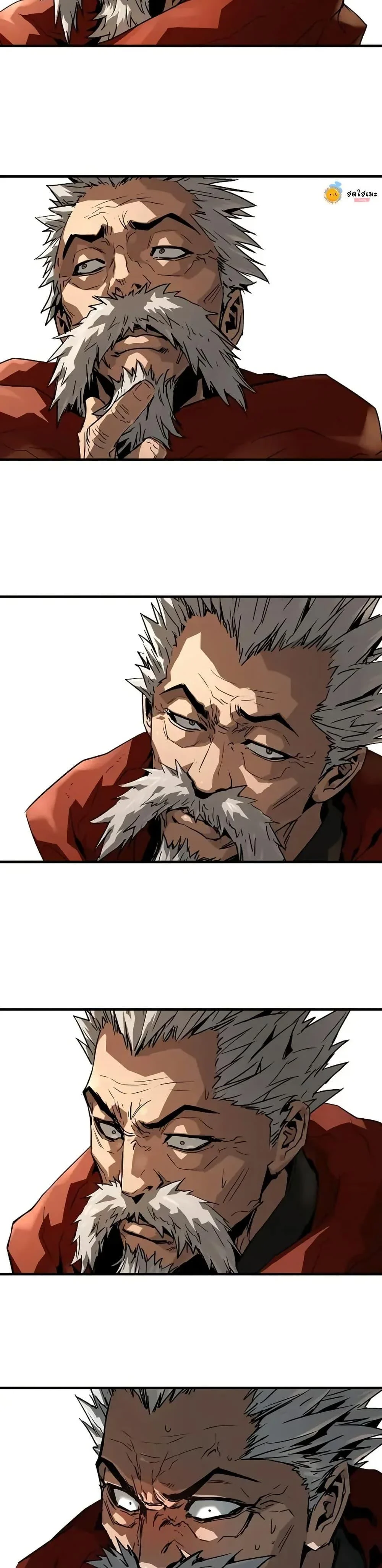 Absolute Regression ย้อนชะตาล่าข้ามภพ ตอนที่ 72 page 47