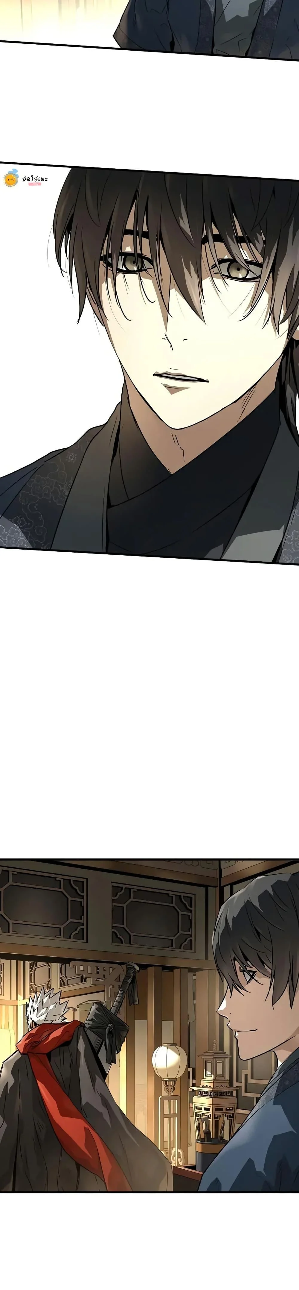 Absolute Regression ย้อนชะตาล่าข้ามภพ ตอนที่ 73 page 8