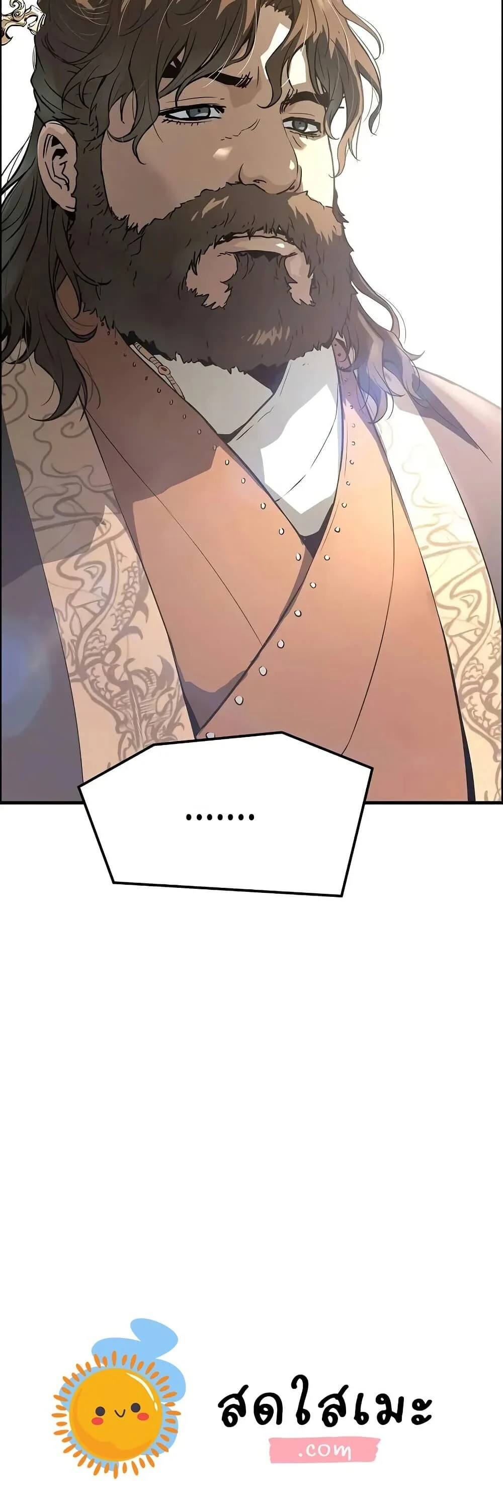 Absolute Regression ย้อนชะตาล่าข้ามภพ ตอนที่ 75 page 59