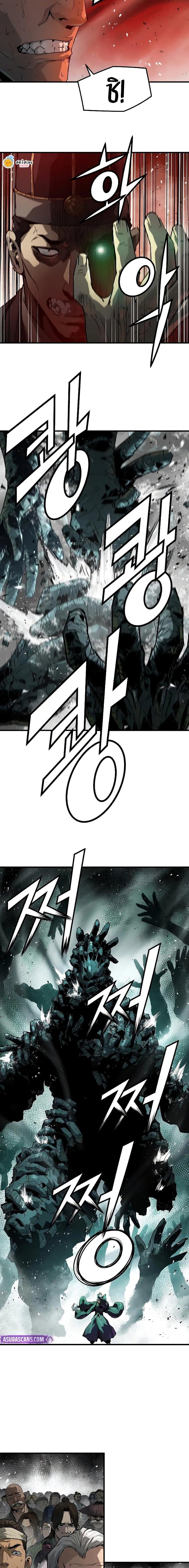 Absolute Regression ย้อนชะตาล่าข้ามภพ ตอนที่ 76 page 3