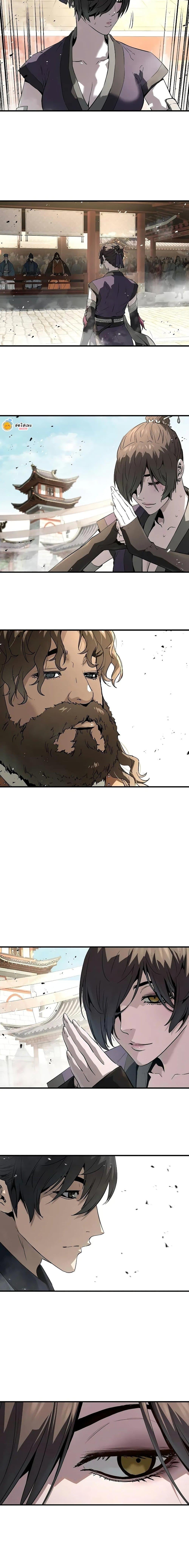 Absolute Regression ย้อนชะตาล่าข้ามภพ ตอนที่ 76 page 11