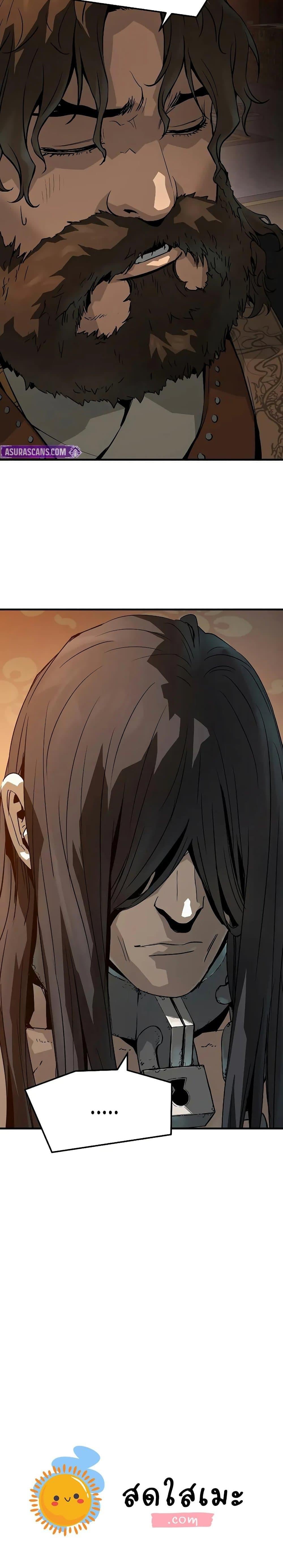 Absolute Regression ย้อนชะตาล่าข้ามภพ ตอนที่ 76 page 26