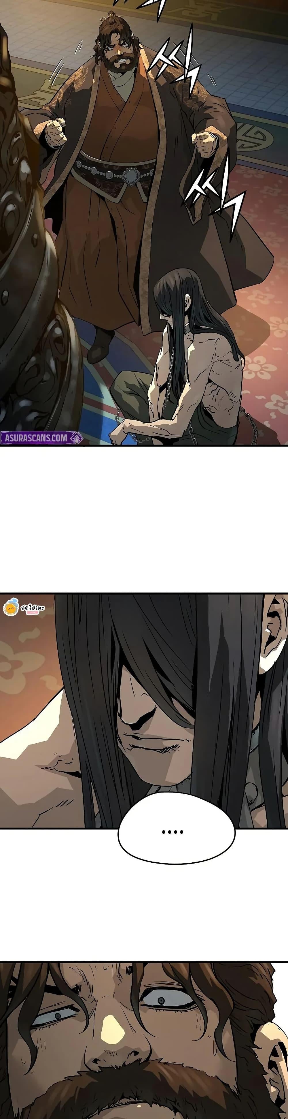 Absolute Regression ย้อนชะตาล่าข้ามภพ ตอนที่ 77 page 6